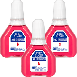 DHC赤い目薬＜一般点眼薬＞ 3個セット [第3類医薬品]