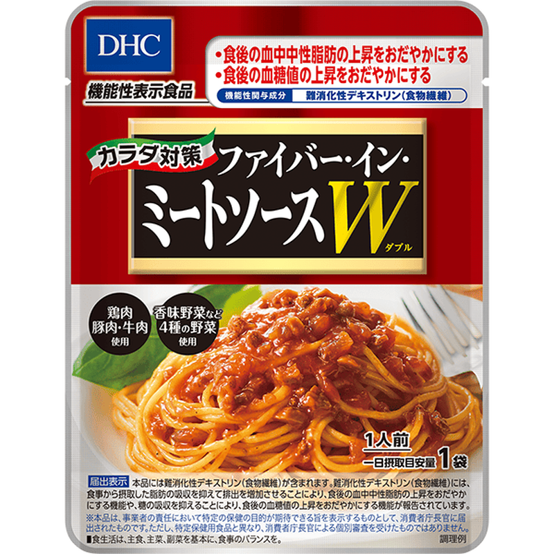 DHC DHCカラダ対策ファイバー・イン・ミートソースW（ダブル）【機能性表示食品】の商品画像