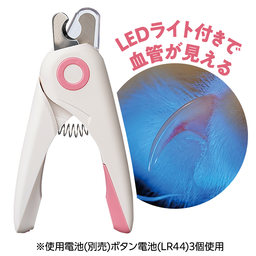 ペット用・安心爪切り