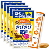 犬用 ごちそうサプリ きびきび散歩 5個セット