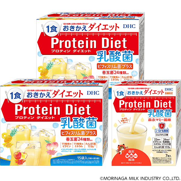 WEB限定】プロティンダイエット乳酸菌 ビフィスリム菌（R）プラス 2個