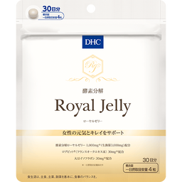 酵素分解ローヤルゼリー 30日分