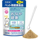 猫用おなか健康