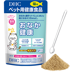 猫用おなか健康