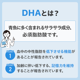 DHA 30日分 4個セット【機能性表示食品】 | DHA・EPA通販のDHC