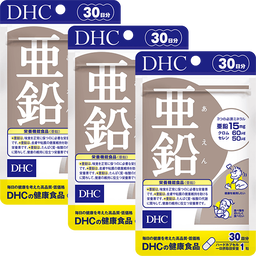 亜鉛 30日分 3個セット