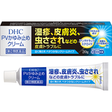 DHC PVかゆみ止めクリーム＜外用消炎鎮痒薬＞［指定第2類医薬品］