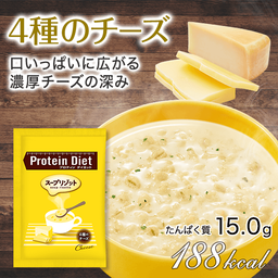DHCプロティンダイエット スープリゾット 15袋入 | リゾット通販のDHC