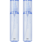 DHCクイックリムーバーミスト 2本セット