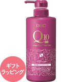 【母の日限定】DHC Q10美容液 トリートメント EX