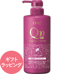 【母の日限定】DHC Q10美容液 トリートメント EX