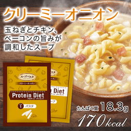 DHCプロティンダイエット スープパスタ 15袋入 | スープパスタ通販のDHC