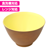 割れにくいボウル(TRIBECA PLAWARE)