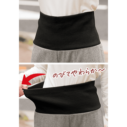 おなかあったかHARAMAKIラップキュロット | パンツ通販のDHC