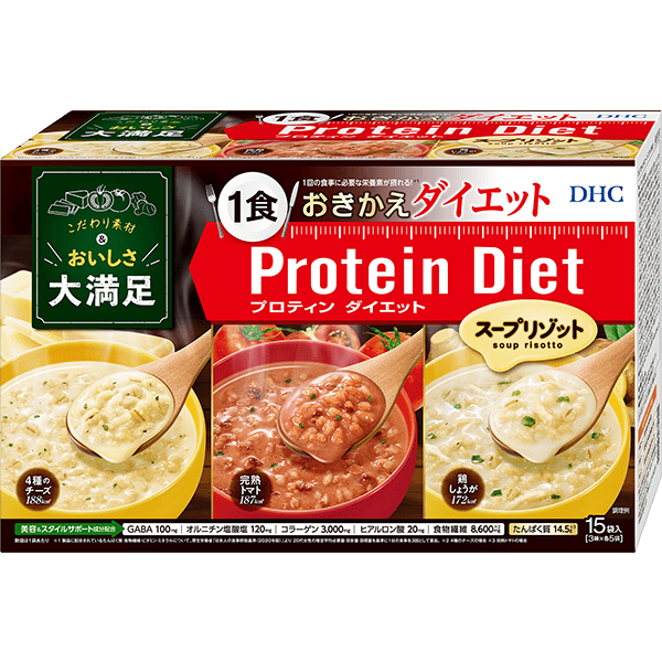 DHCプロティンダイエット スープリゾット 15袋入 | リゾット通販のDHC