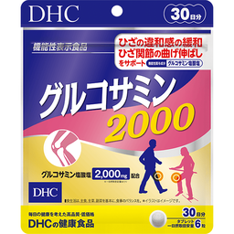 グルコサミン 2000 30日分【機能性表示食品】
