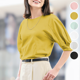 涼美コット・ボリュームパフカットソー