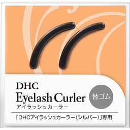 DHCアイラッシュカーラー（シルバー）替ゴム