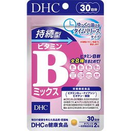 持続型ビタミンBミックス 30日分