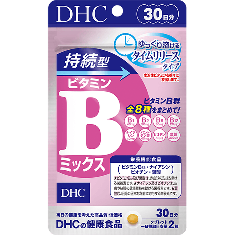 DHC 持続型ビタミンBミックス 30日分の商品画像