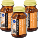 DHC漢方 桂枝茯苓丸エキス錠＜一般用漢方製剤＞ 3個セット［第2類医薬品］