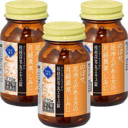 DHC漢方 桂枝茯苓丸エキス錠＜一般用漢方製剤＞ 3個セット［第2類医薬品］