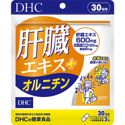 肝臓エキス＋オルニチン 30日分