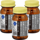 DHC漢方 五苓散エキス錠＜一般用漢方製剤＞ 3個セット［第2類医薬品］