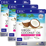 バージン ココナッツオイル 30日分 3個セット