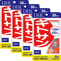 キトサン 30日分 4個セット