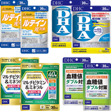 健康値までサポート福袋