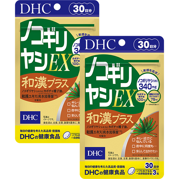 ノコギリヤシEX 和漢プラス 30日分 | 男性の悩み通販のDHC ノコギリヤシEX 和漢プラス 30日分 | 男性の悩み通販のDHC