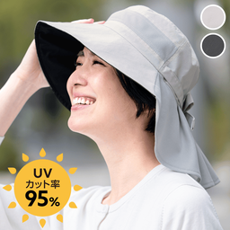 蒸れにくい遮光つば広ハット