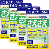 【大感謝祭記念】さえざえ 4個セット