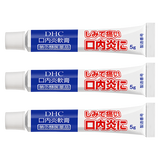 DHC口内炎軟膏＜口内炎治療薬＞ 3個セット［指定第2類医薬品］