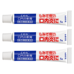 DHC口内炎軟膏＜口内炎治療薬＞ 3個セット［指定第2類医薬品］