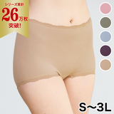 デイリーユース・コットンショーツ（ボクサー）