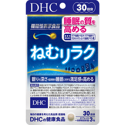 ねむリラク 30日分【機能性表示食品】