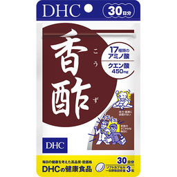 香酢（こうず） 30日分