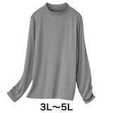 オーガニックアルガンオイル・ハイネックカットソー（大きいサイズ）