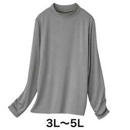 オーガニックアルガンオイル・ハイネックカットソー（大きいサイズ）