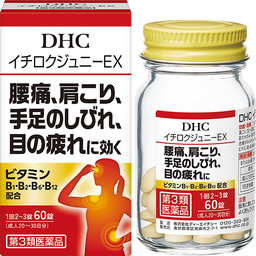 DHCイチロクジュニーEX＜ビタミンB1 B6 B12製剤＞［第3類医薬品］