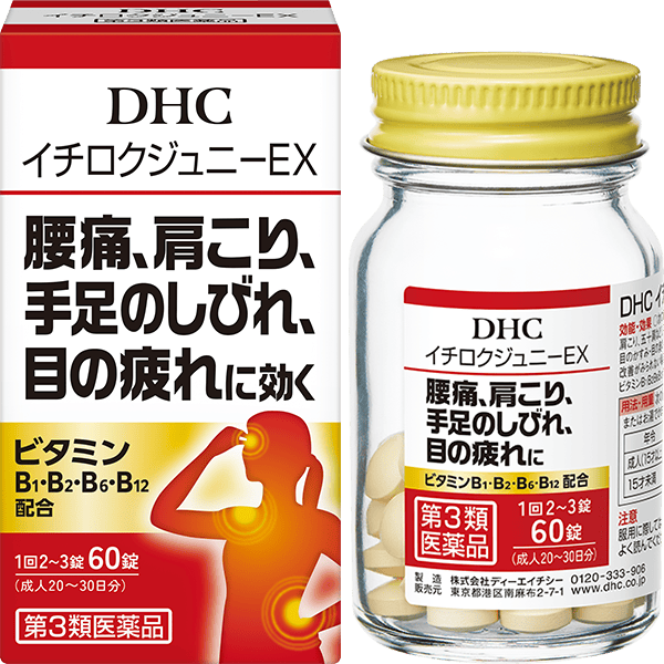 DHCイチロクジュニーEX＜ビタミンB1 B6 B12製剤＞［第3類医薬品