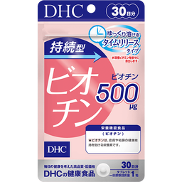 持続型ビオチン 30日分