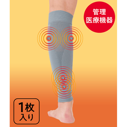 めぐらく・磁気サポーター（ふくらはぎ）1枚入り