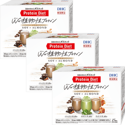 【WEB限定】DHCプロティンダイエット W（ダブル）の植物性プロテイン 3個セット