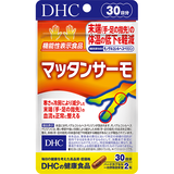 マッタンサーモ 30日分【機能性表示食品】