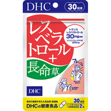レスベラトロール＋長命草 30日分