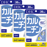 カルニチン 30日分 3個セット