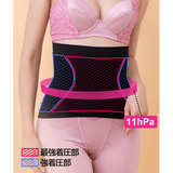 5歳若見え美人のシェイプ腹巻き